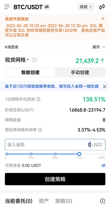 邮件通知